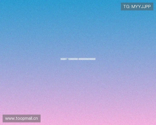 五星体育F1法国站精彩回顾 赛道上的速度与激情再度上演