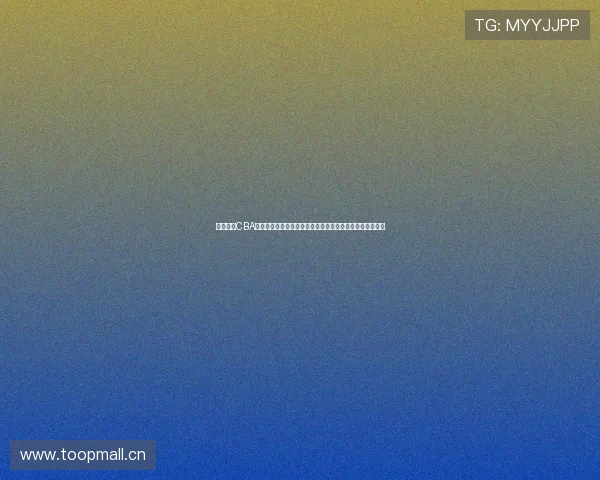 新浪体育CBA直播精彩赛事高清视频下载全面开启助力球迷畅享篮球盛宴