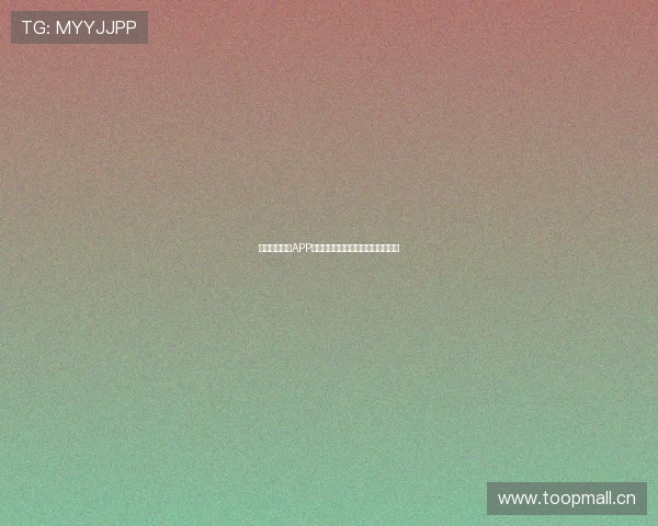 极速体育直播APP免费下载,全程高清赛事直播任你看