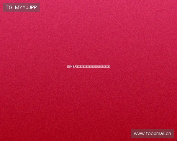 球帝NBA现场解析:深度剖析每场比赛的精彩瞬间与战术布局 球帝NBA现场解析:深度剖析每场比赛的精彩瞬间与战术布局